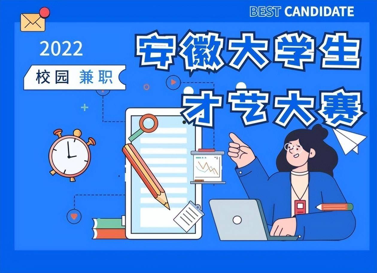 蘇州亞平電子有限公司董事長(zhǎng)程燦助力“青澀杯”大學(xué)生才藝大賽